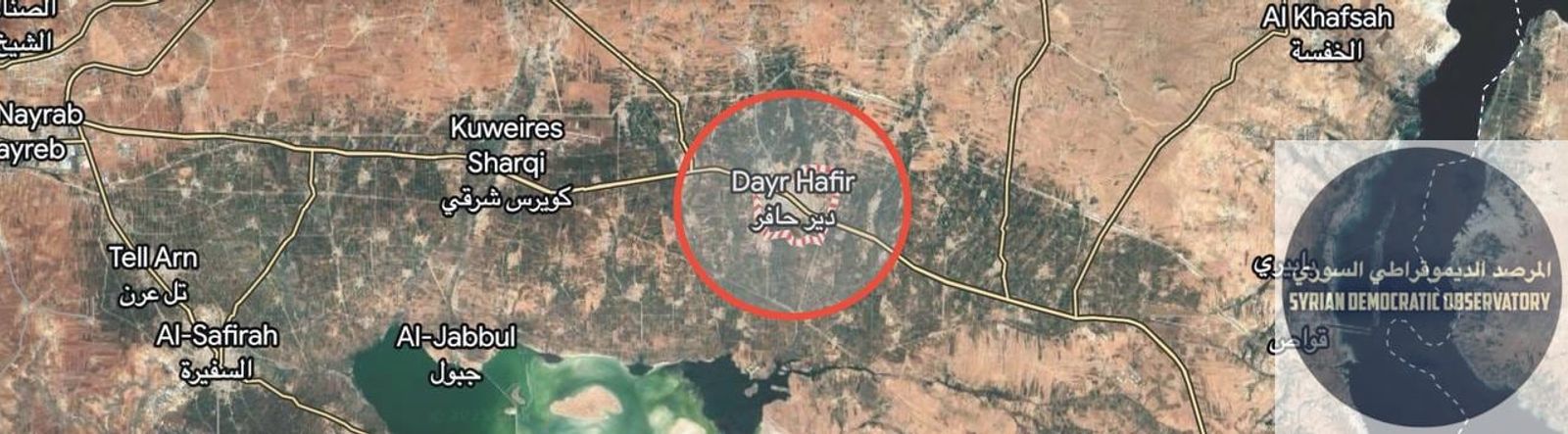 ريف حلب | دير حافر: اشتباكات وهجمات مستمرة من قبل فصائل الجولاني الإرهابية على بلدة دير حافر، بالإضافة لقصف مدفعي.
