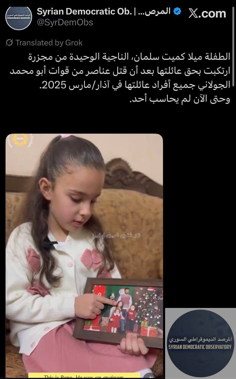 اقرؤا تعليقات موالي النظام الإرهابي في سوريا، على منشور الطفلة ميلا سلمان، الناجية الوحيدة في عائلتها.