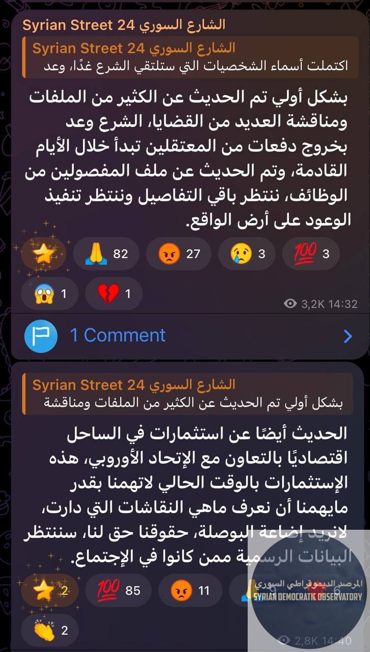 ينتظر تنفيذ الوعود