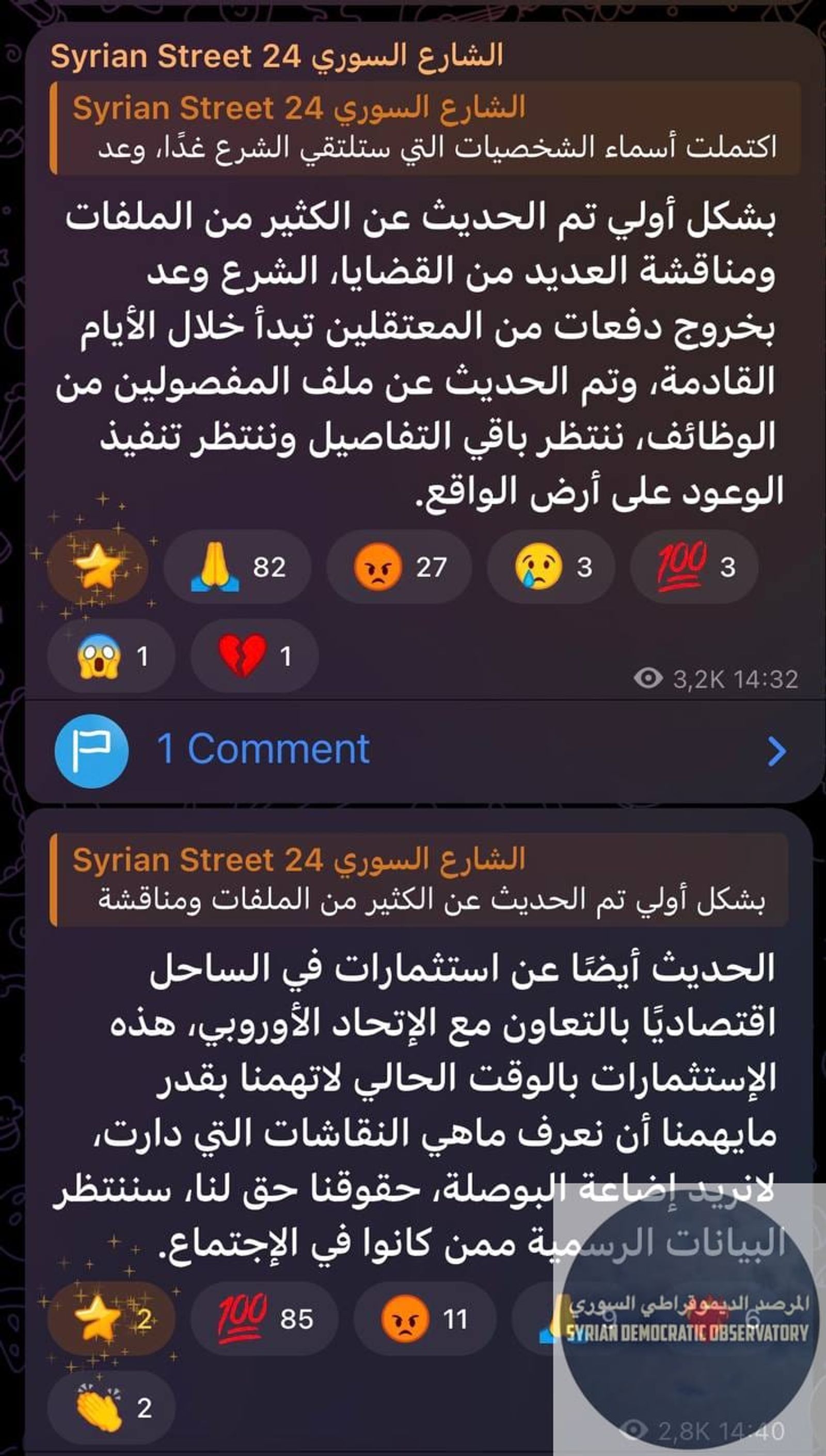 ينتظر تنفيذ الوعود