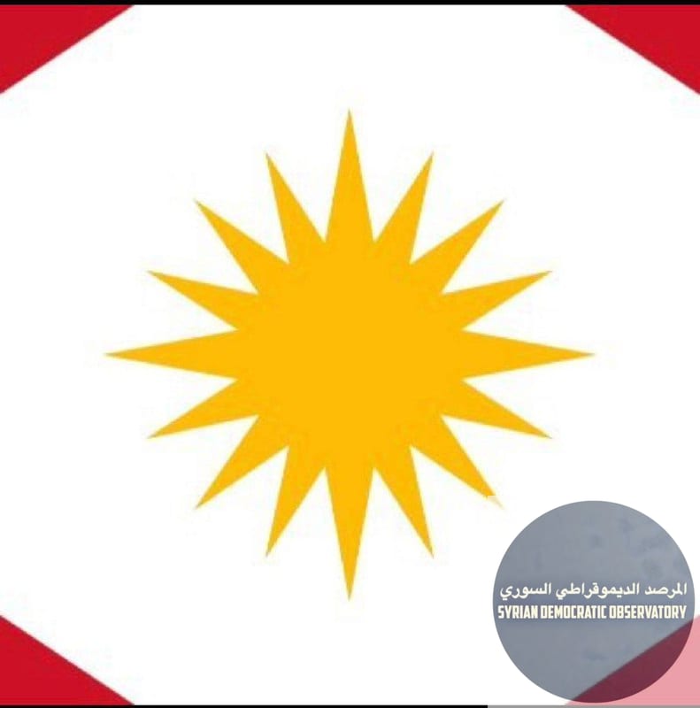 مكتب التنسيق والعلاقات العامة المشكل من قبل المجلس العلوي الأعلى: