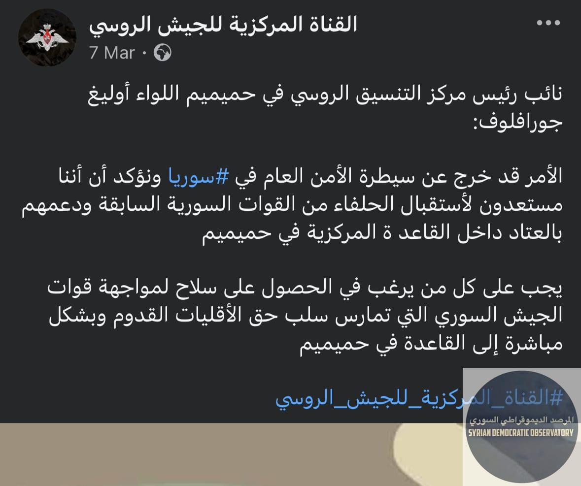 هام نرجو التعميم