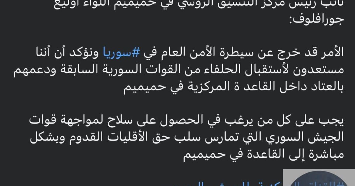 هام نرجو التعميم