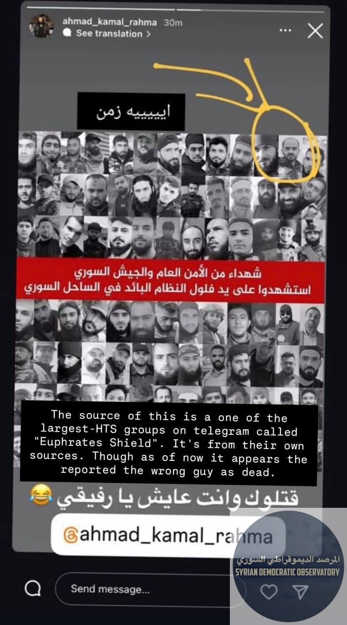 الجولانيون يحاولون صنع مظلومية كاذبة من جديد لتبرير المجازر الطائفية التي ارتكبوها بحق الأبرياء والعزل من رجال و نساء وأطفال في مجازر الساحل...