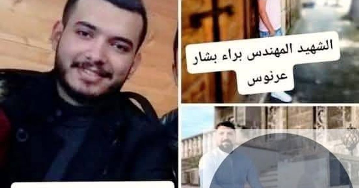 شهداء الجريمة البشعة التي شاهدها الجميع لإجبار ثلاث شبان على القفز من شرفة منزل أثناء إطلاق النار عليهم، هم: