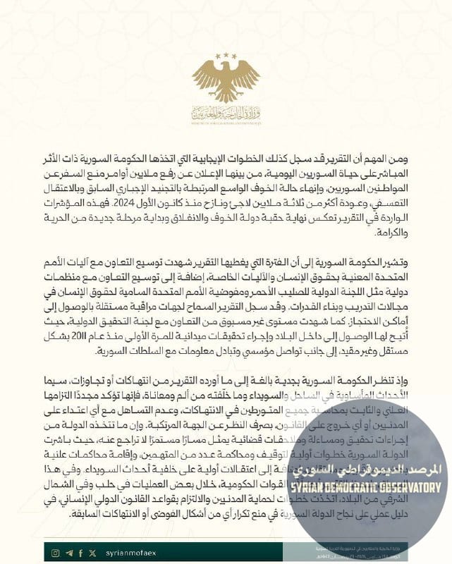 أول مرة في حياتي، أشاهد وزارة خارجية يكون خطابها للمواطنين في الداخل، وليس لدول العالم