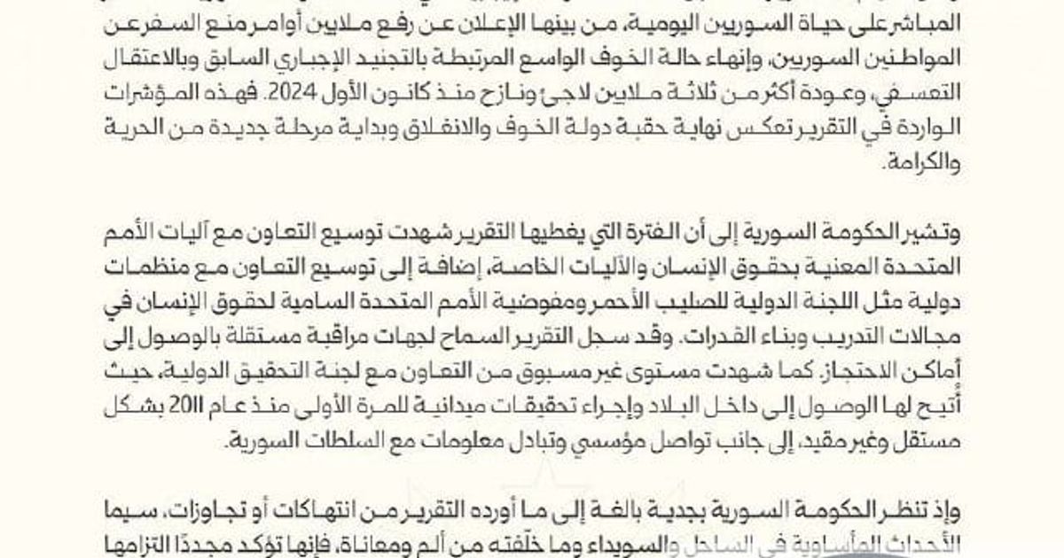 أول مرة في حياتي، أشاهد وزارة خارجية يكون خطابها للمواطنين في الداخل، وليس لدول العالم