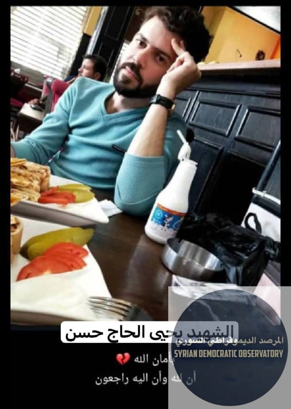 متابعة لخبر الأمس عن المختطفين من القرى الشيعية في ريف حمص و و وعدة قرى أخرى , فقد حصلنا على أسماء عدد من القتلى والمخطوفين منهم وصورهم, و للأسف ارتفعت الأعداد :