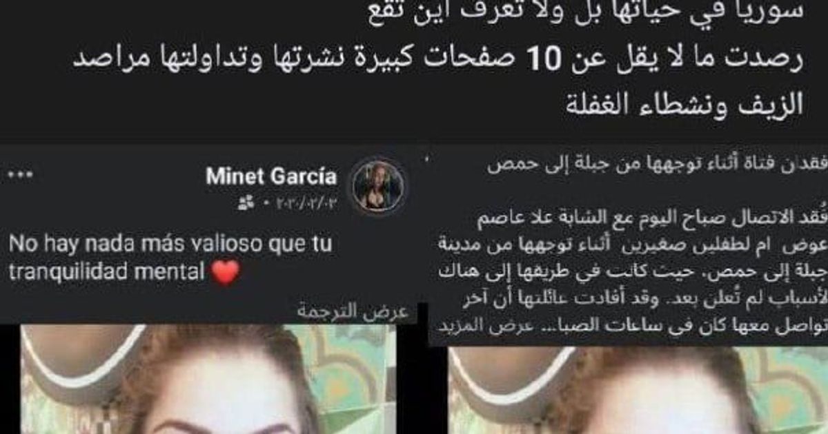 ملاحظين أن السافل كذيبة ياسين هو من يدير موضوع تكذيب علميات الخطف ؟؟؟ بالله عليكم من هي الصفحات المعروفة والتي نشرت عن هذه الحادثة ؟ ولايوجد أي مرصد معروف ومشهور نشر عنها... أن أجريت بنفس عملية البحث