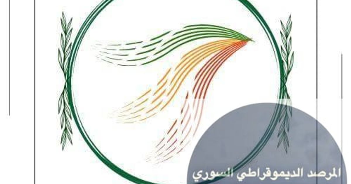 المتحدثة باسم مكتب التنسيق والعلامات العامة في المجلس الإسلامي للطائفة العلوية في سوريا والمهجر الدكتورة منى غانم :