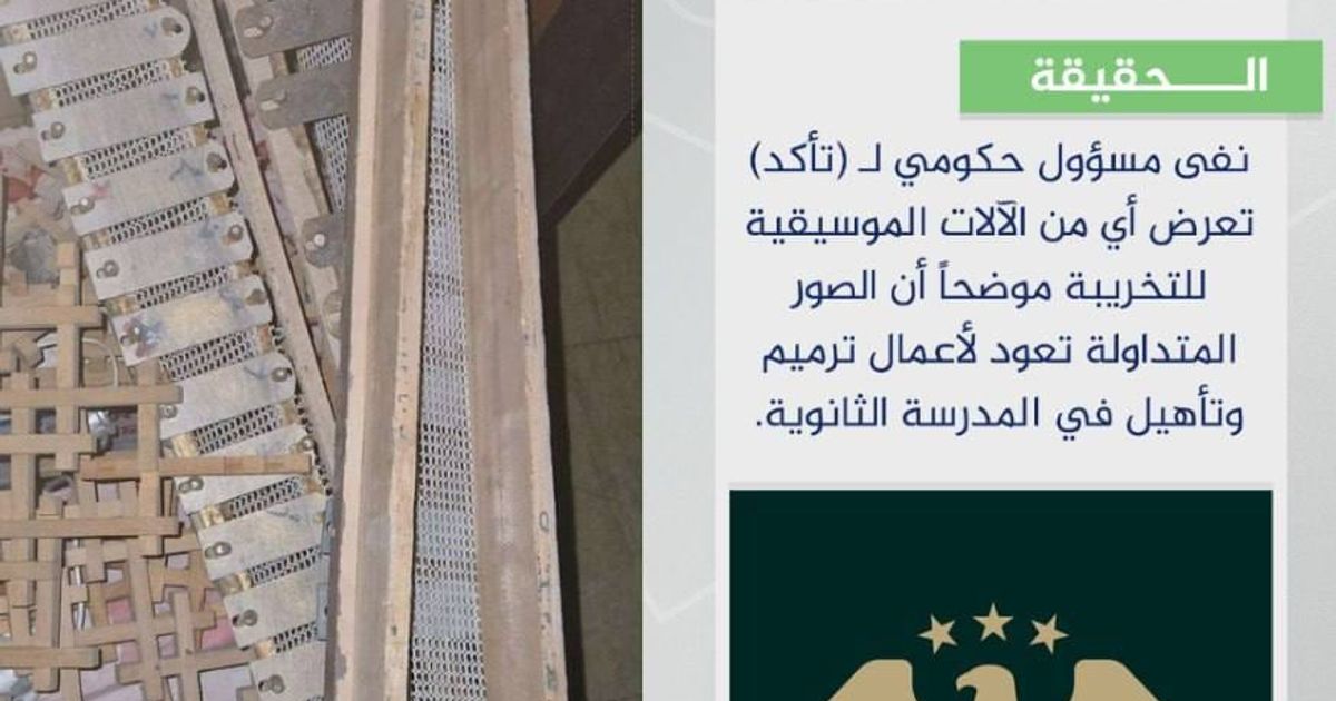 مجرد اعتماد منصة تأكد على مصادر وبيانات صادرة عن حكومة فلول القاعدة وداعش بشكل مستمر، فإن حياديتها تصبح موضع شك أو تتوقف تماماً.