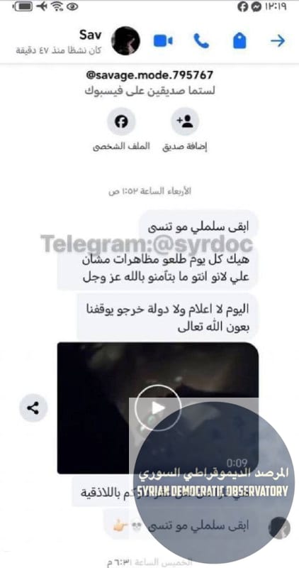 عملية إرهابية في اللاذقية والمنفذين يرسلون المقطع عبر وسائل التواصل الاجتماعي