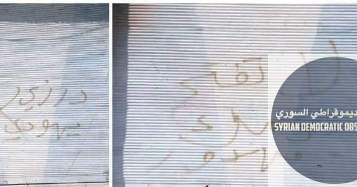 قطنا |دمشق : في بلدة قطنا التي يسكنها مزيج من السكان الدروز والعلويين والسنة، تصاعدت التوترات الطائفية بعد أن قام مجهولون بتشويه واجهات المحال التجارية بكتابات تهديدية موجهة ضد الطائفة الدرزية.
