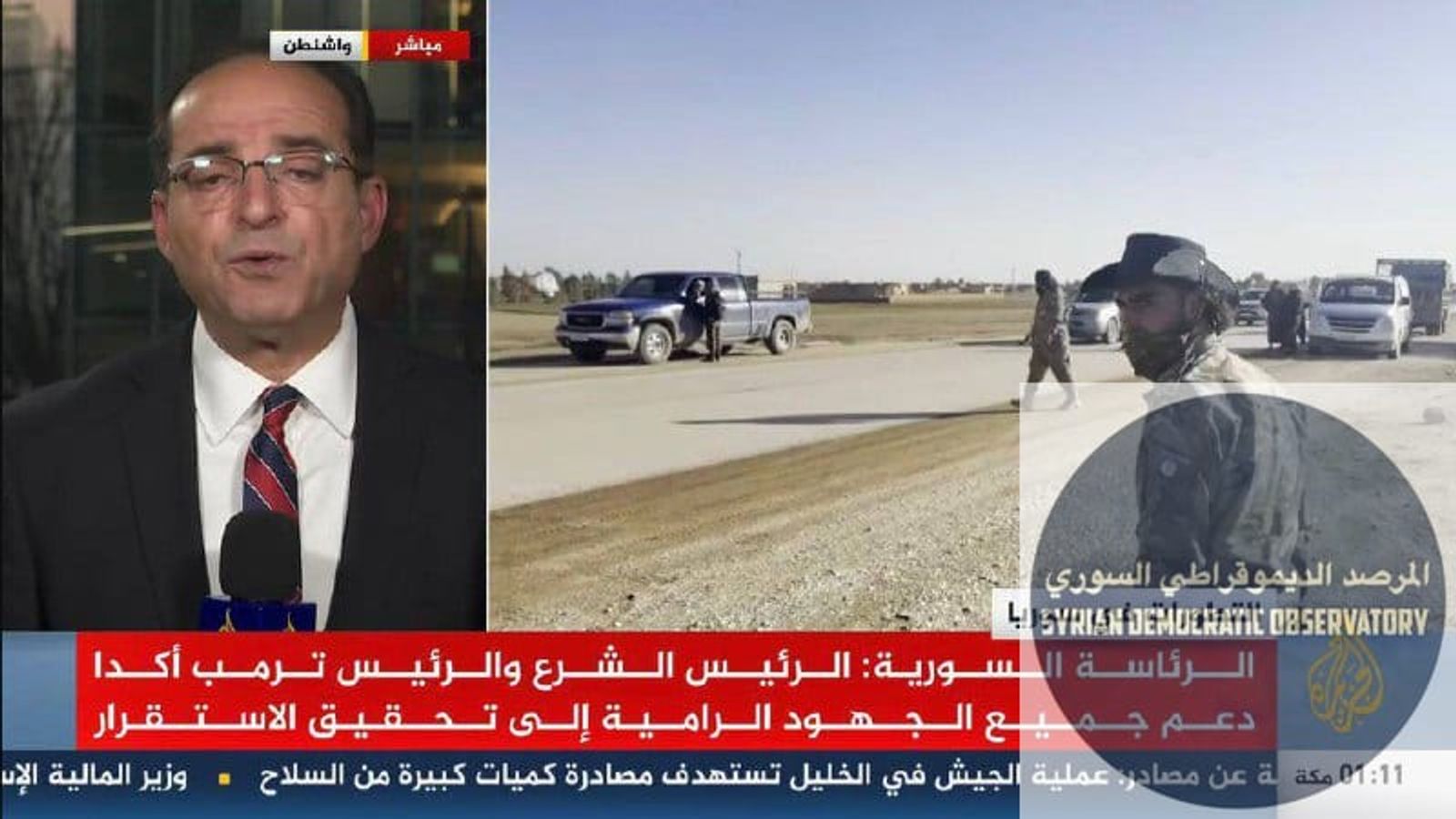 المكتب الإعلامي لقوات سوريا الديمقراطية: