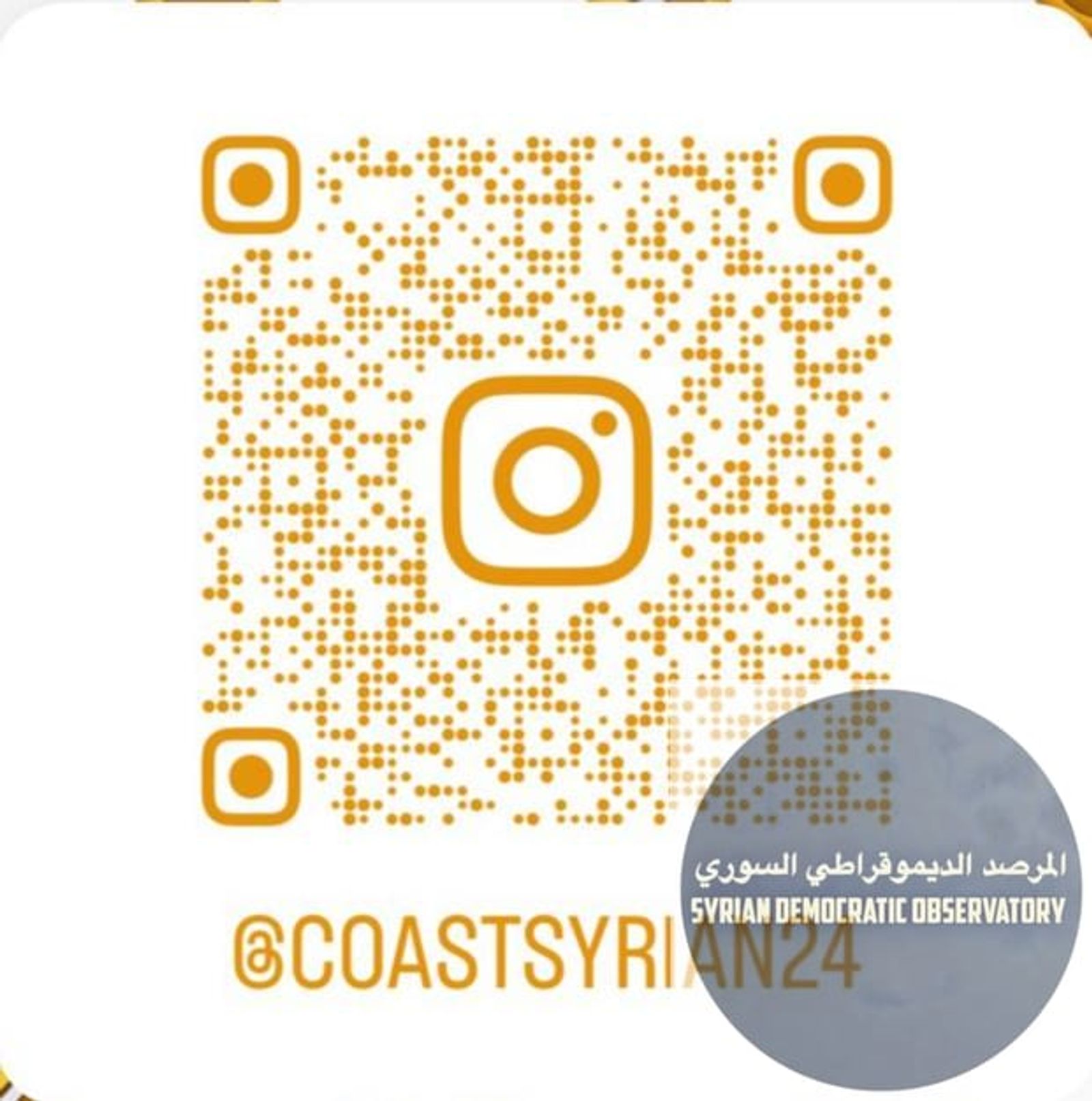 قمنا بإنشاء حساب جديد على انستغرام Instagram