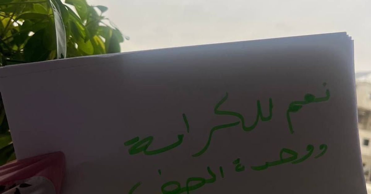 صور من دمشق لمواطنين يشاركون باعتصامات الكترونية تعبيراً عن آرائهم ورفضهم للقتل والطائفية