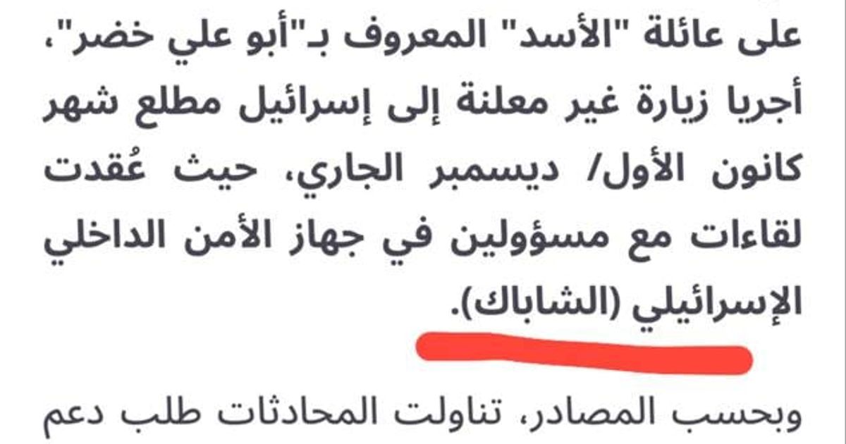 قناة "سوريا تي في" المسخرة تقوم بتأليف مقالات على غرار مقالات عديم الذمة تيمور الأزهري في رويترز