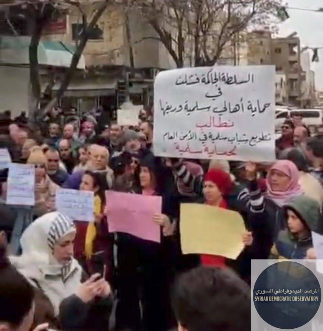 مدينة سلمية: خرجت مظاهرة في مدينة سلمية بريف محافظة صباح اليوم 13 شباط/فبراير، إحتجاجاً على جرائم القتل والسلاح المنفلت وغياب الأمان في مدينة السلمية.