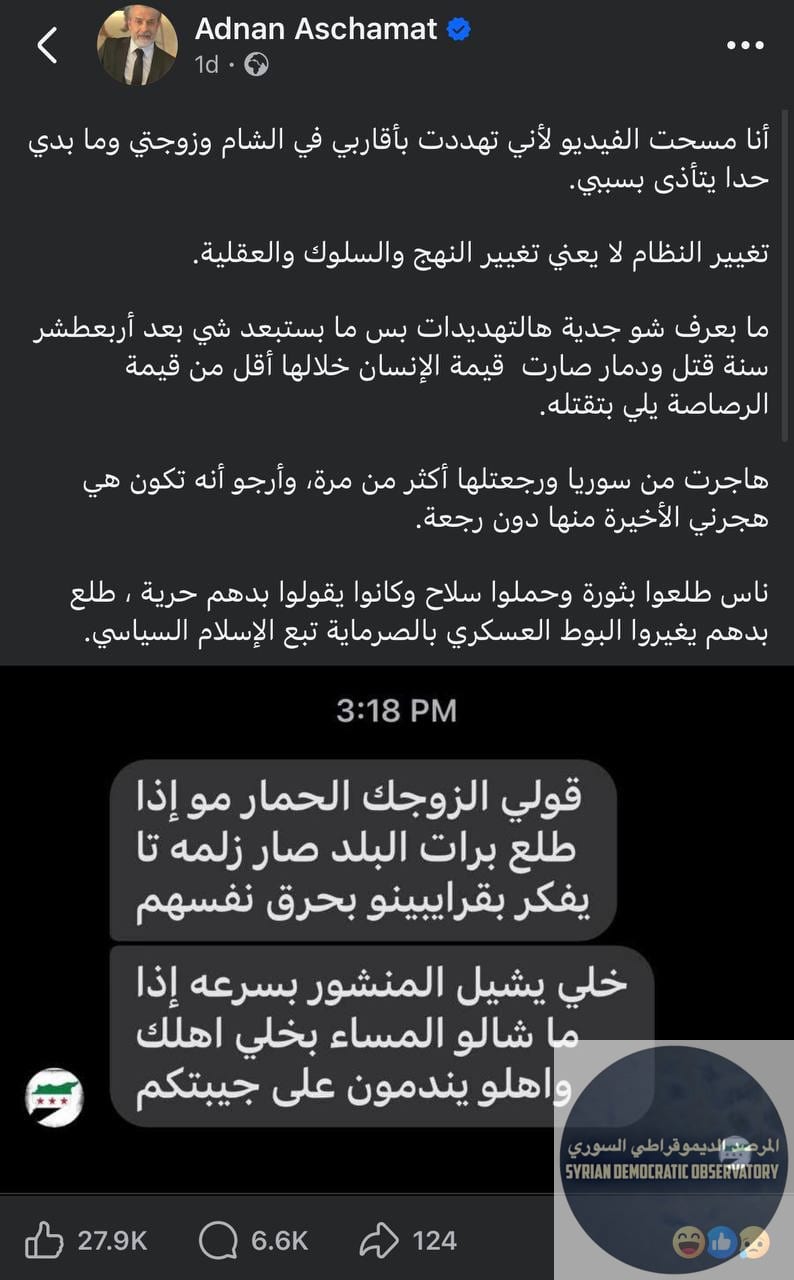 الممثل السوري عدنان أبو الشامات: "ناس طلعوا بثورة وحملوا سلاح وكانوا يقولوا بدهم حرية ، طلع بدهم يغيروا البوط العسكري بالصرماية تبع الإسلام السياسي."