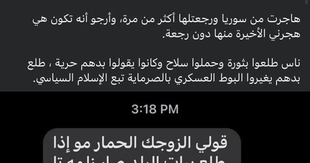 الممثل السوري عدنان أبو الشامات: "ناس طلعوا بثورة وحملوا سلاح وكانوا يقولوا بدهم حرية ، طلع بدهم يغيروا البوط العسكري بالصرماية تبع الإسلام السياسي."