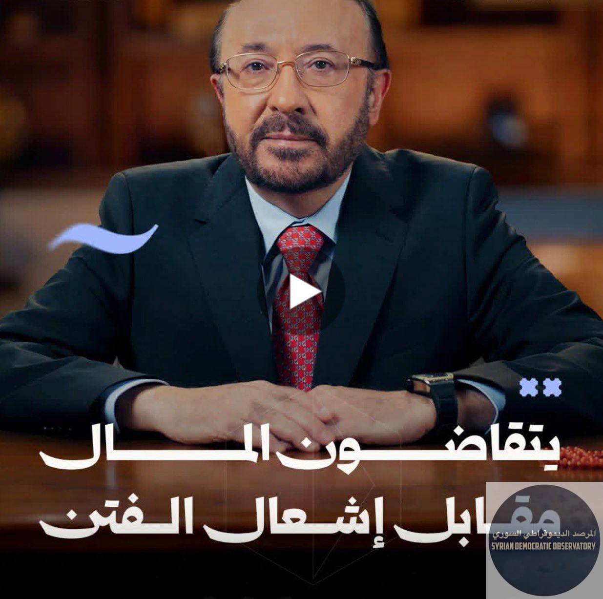 عنوان حلقة فيصل القاسم الجديدة "يتقاضون المال، مقابل إشعال الفتن"، يبدو أنها حلقة عن سيرته الذاتية