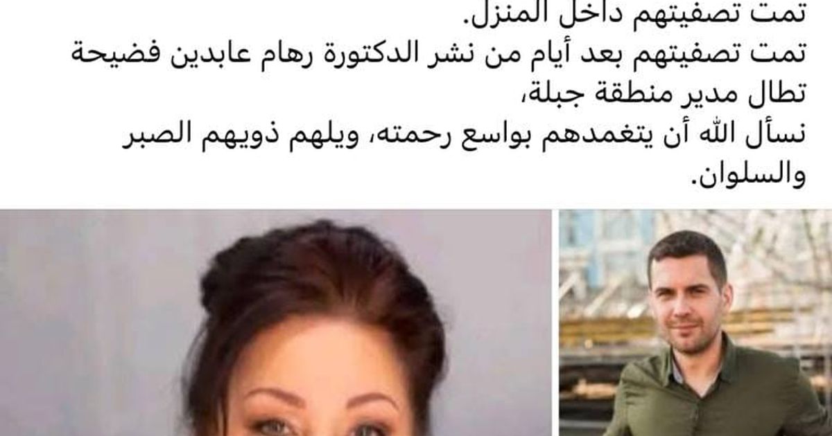 4 حسابات وهمية تحمل أسماء عائلة عابدين وصالح تقوم بتأليف خبر عن استشهاد السيدة المعروفة باسم "رهام عابدين"، وتنشر على صفحتها هذا الخبر .