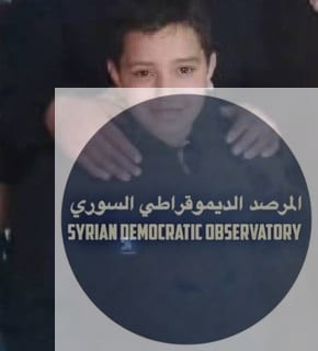 استشهاد طفلين بإعدام ميداني وإصابة والدتهم في السويداء برصاص ميلشيات الجولاني الإرهابية