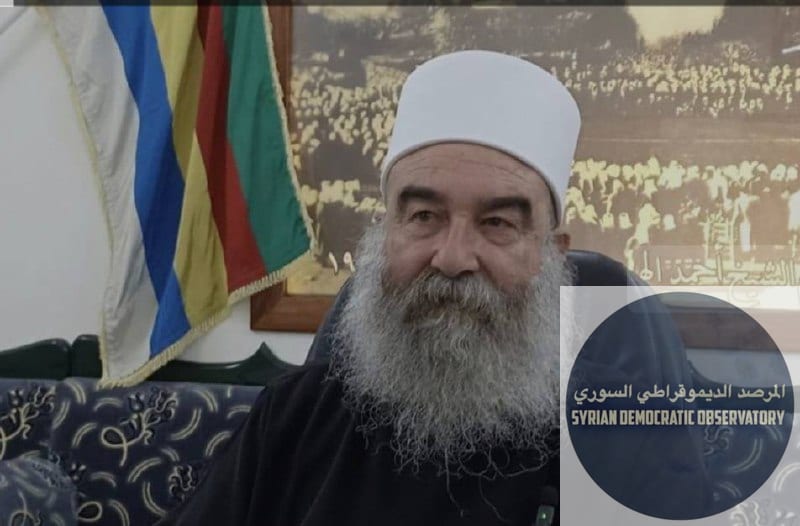 الشيخ حكمت الهجري(الرئيس الروحي لطائفة الموحدون الدورز في سوريا):