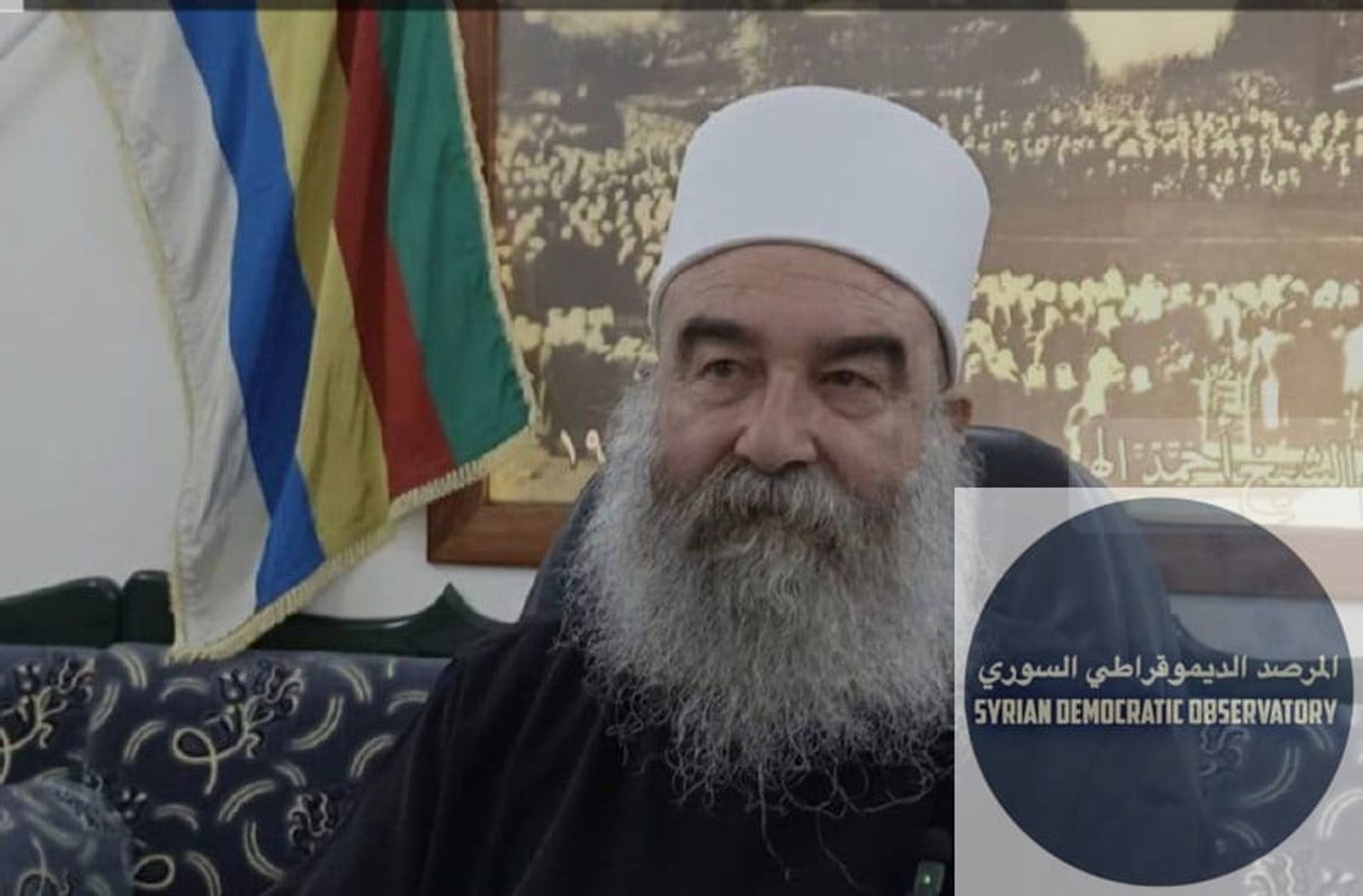 الشيخ حكمت الهجري(الرئيس الروحي لطائفة الموحدون الدورز في سوريا):