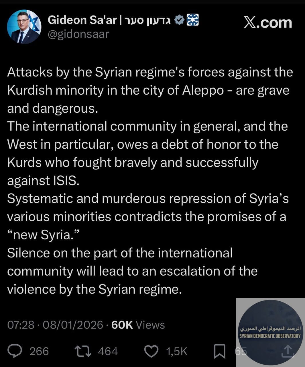 وزير خارجية اسرائيل غدعون ساعر يدين الهجوم على الكورد في حلب: