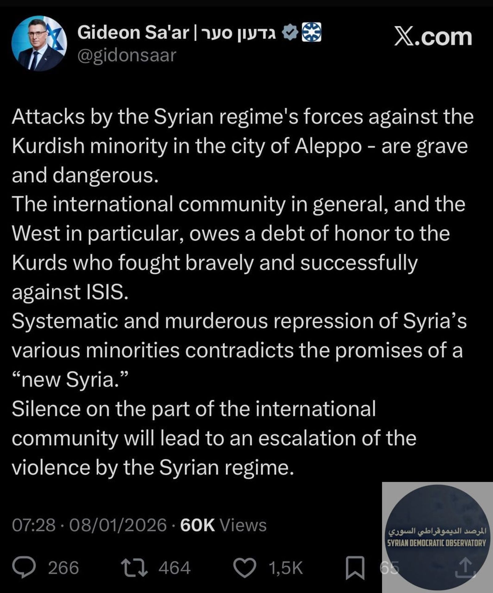وزير خارجية اسرائيل غدعون ساعر يدين الهجوم على الكورد في حلب:
