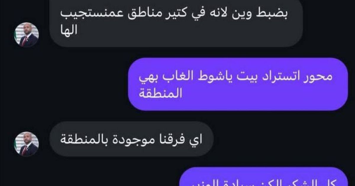 ما رأيكم برد وزير الخوذ البيضاء ؟ يقول أن فرق تشارك بإطفاء حريق بيت ياشوط!