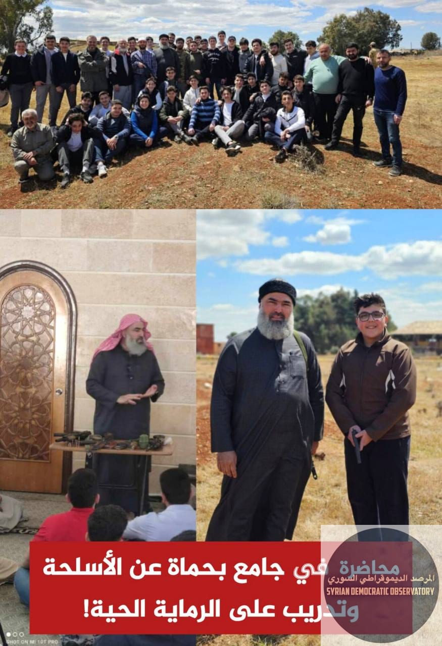 🇸🇾جوامع حماة تدرب قاصرين دون 18 سنة على استخدام السلاح