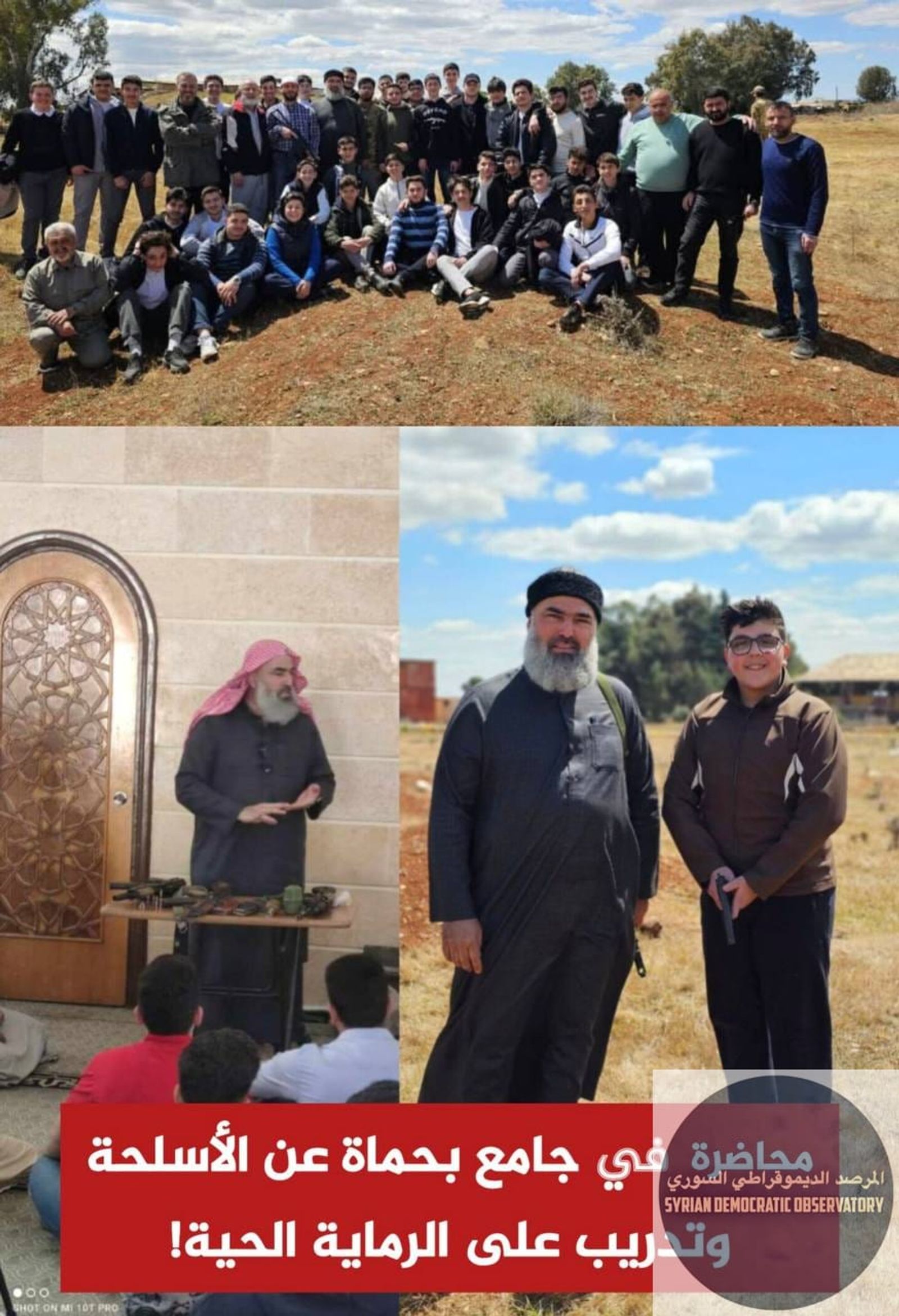 🇸🇾جوامع حماة تدرب قاصرين دون 18 سنة على استخدام السلاح