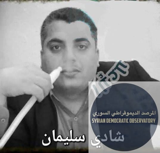 Shadi Suleiman was kidnapped by militants on Maraba-alTall road while transporting his household belongings from Masaken Al-Dimas near .