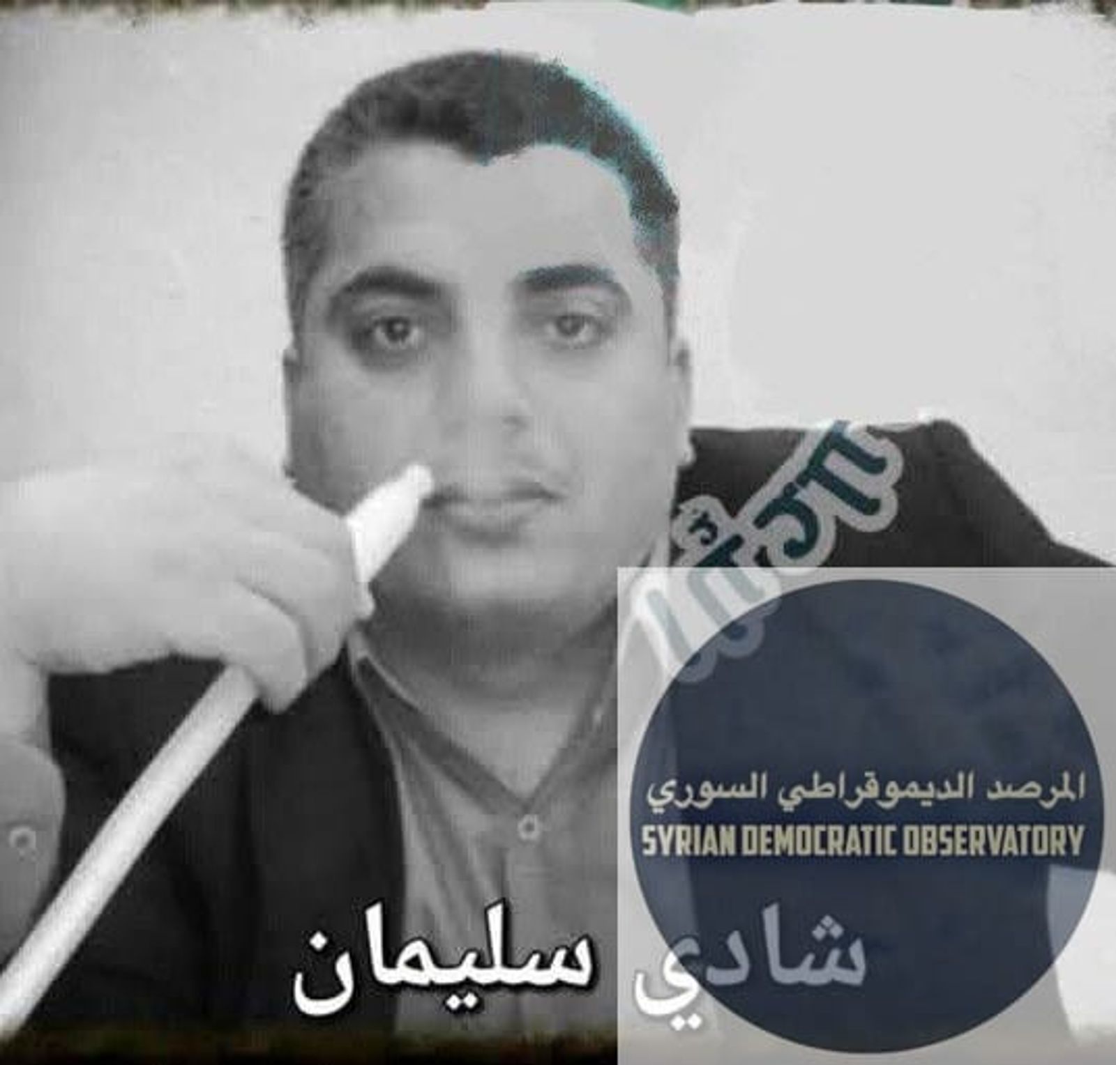 Shadi Suleiman was kidnapped by militants on Maraba-alTall road while transporting his household belongings from Masaken Al-Dimas near .