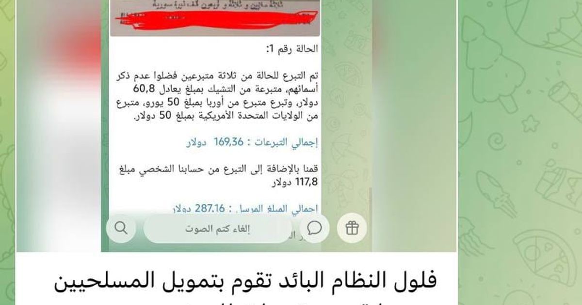 إلى الإرهابي الطائفي الملقب بجاد الله، السيد محمد سليمان محرز هو والد الشهيد مراد محرز الذي قتلتوه منذ أيام بسبب انتمائه للطائفة العلوية، ورقمه منتشر على عدة قنوات جمعت له التبرعات، وحتى صديقك أدمن قن