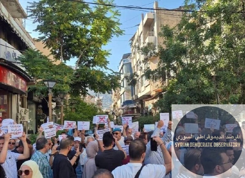 دمشق | خرج اعتصام "قانون وكرامة" أمام مبنى البرلمان السوري في العاصمة دمشق، يحمل مطالب الكرامة والقانون
