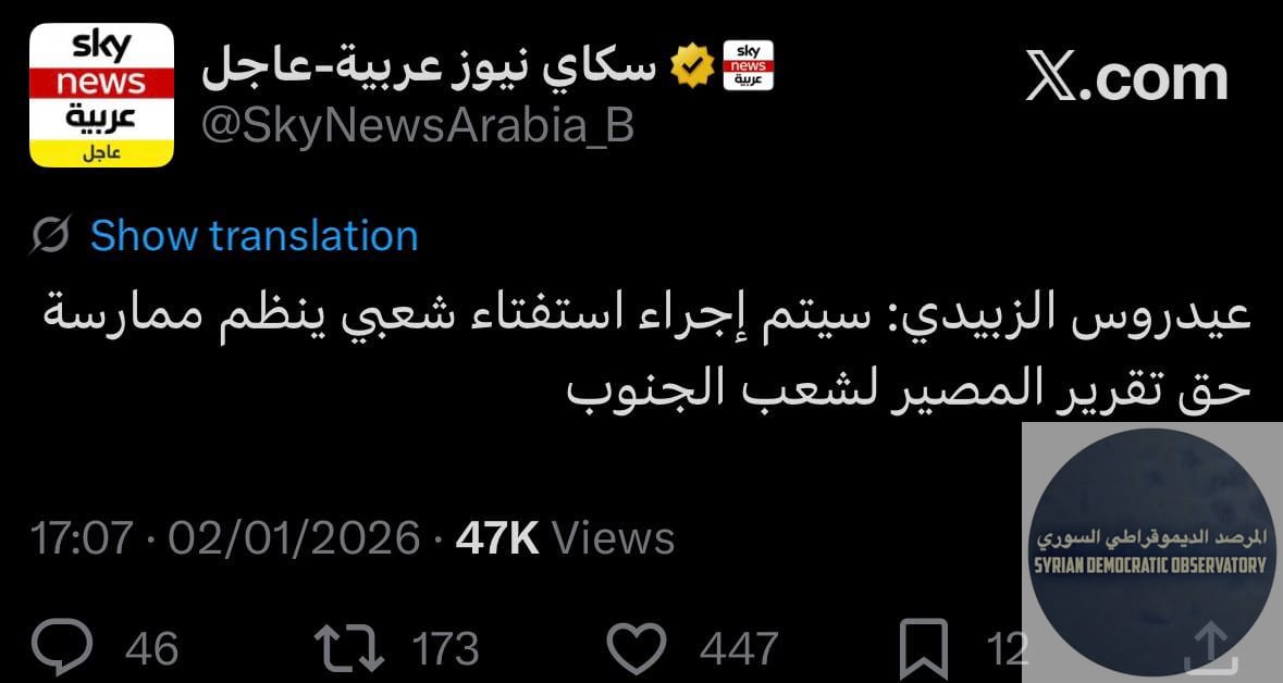 أُعلن اليوم عن المجلس الانتقالي لجنوبي اليمن تمهيداً للإعلان عن دولة "جنوب اليمن" مستقبلاً، وذلك بعد تنفيذ هجوم مشترك من تنظيمي "الإخوان المسلمين" و "القاعدة" الإرهابيين مع غطاء جوي سعودي على محافظة ح