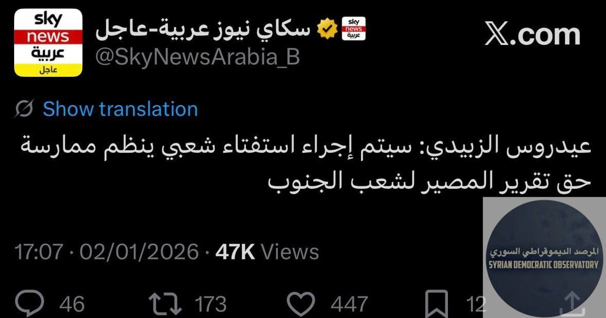 أُعلن اليوم عن المجلس الانتقالي لجنوبي اليمن تمهيداً للإعلان عن دولة "جنوب اليمن" مستقبلاً، وذلك بعد تنفيذ هجوم مشترك من تنظيمي "الإخوان المسلمين" و "القاعدة" الإرهابيين مع غطاء جوي سعودي على محافظة ح