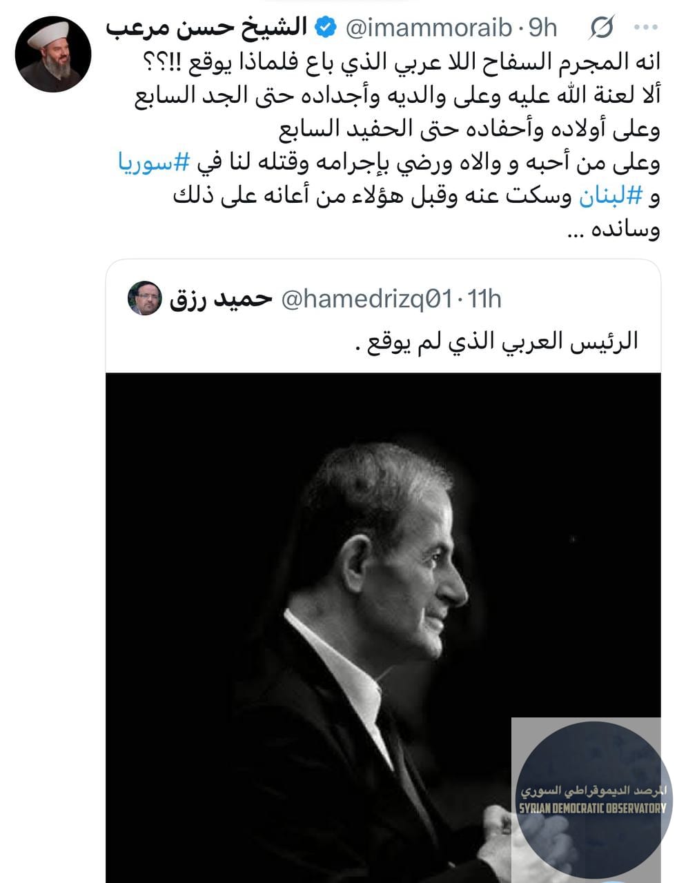 بكل تجرد وبعيداً عن أي موقف سياسي، لماذا يشعر بني أمية وكل من يقف خلفهم من جميع قذارات هذا العالم بالخجل من عمالتهم وانبطاحهم؟؟