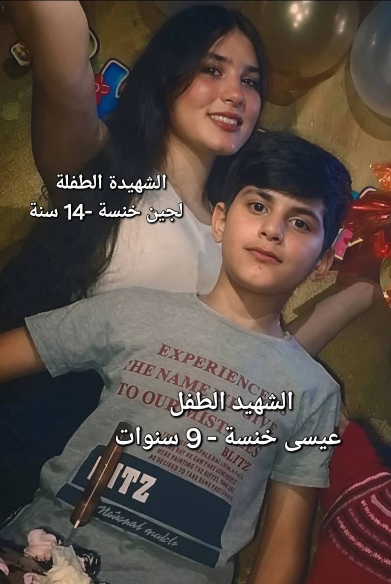استشهاد أم وأولادها برصاص مسلحين في حي السبيل بحمص