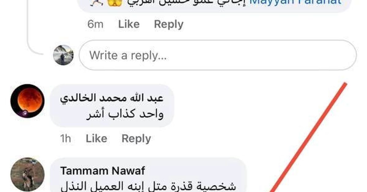 أبو الجولاني يشبح بالتعليقات ويقول " صرمايتي بشرف ابوك يا حقير وابن الحقير لعنك الله"
