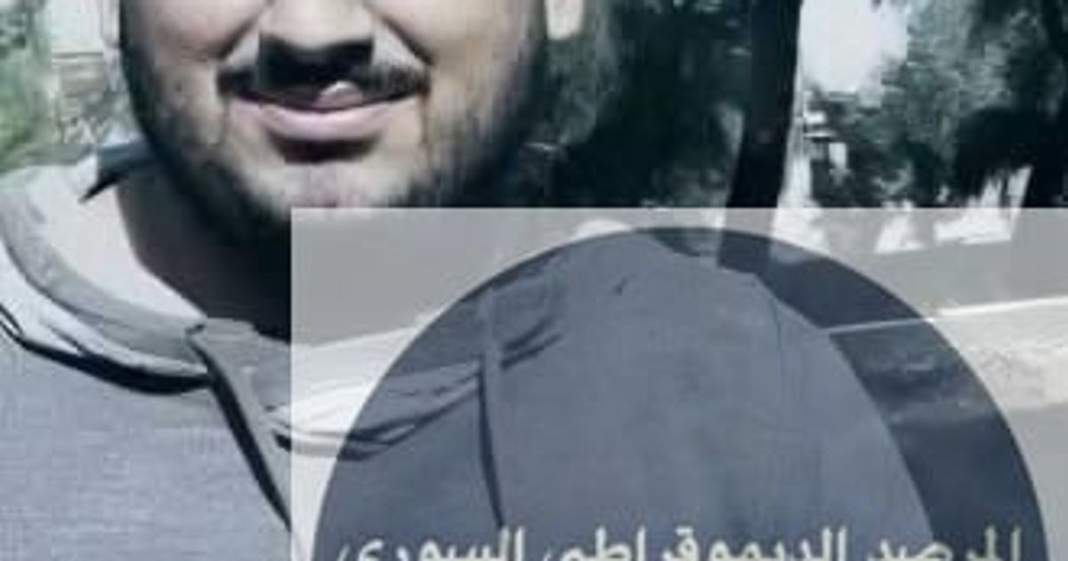 فقدان الاتصال مع شاب في حمص
