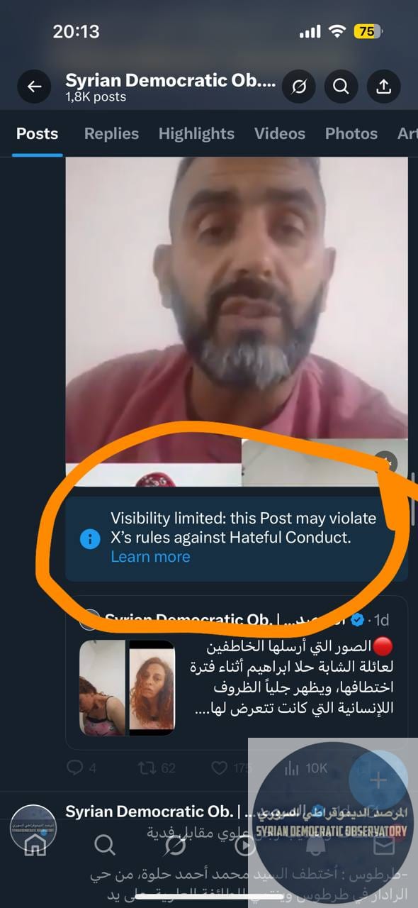 صار واضح للجميع من كلام ندى مشرقى عن بدأ قيامهم بتلفيق لمسرحية جديدة لإبعاد التهمة عنهن، أنهن عذبوا البنت لتقبل الزواج برجل سني، الموضوع فضيحة كبيرة الهم .