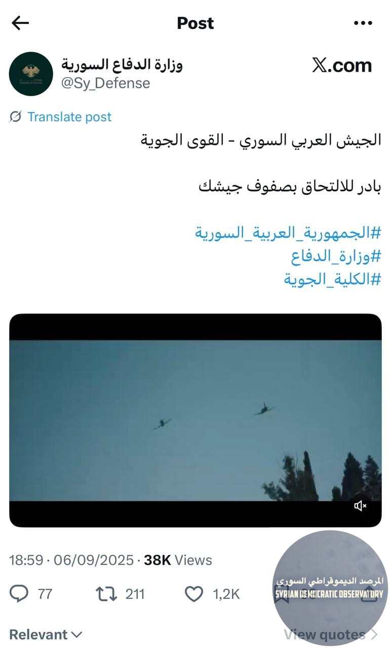 تنظيم هيئة تحرير الشام الإرهابي يعرض طائرات حربية في فديو دعائي لتجنيد عناصر في "القوى الجوية"