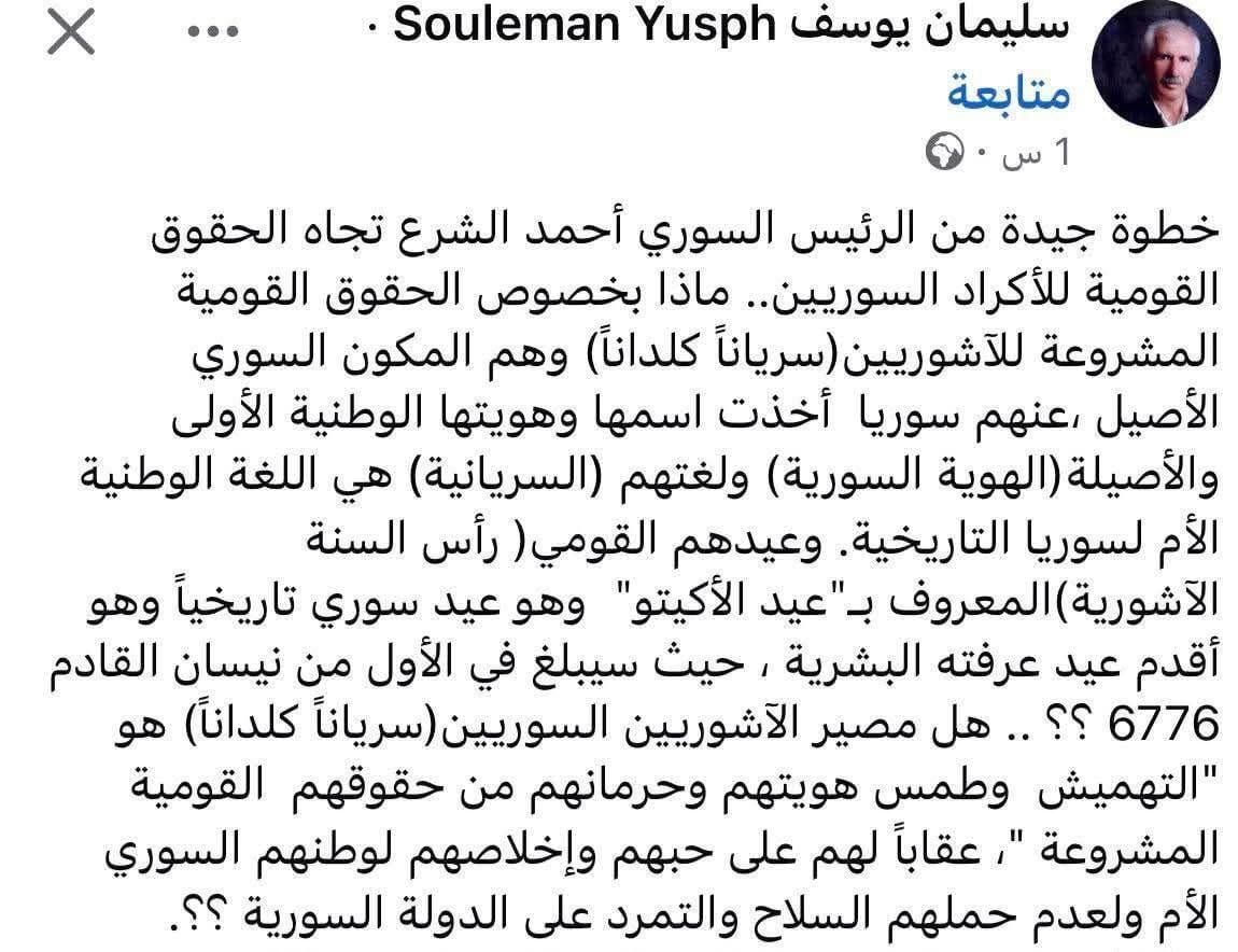 على غرار مطالبة التركمان