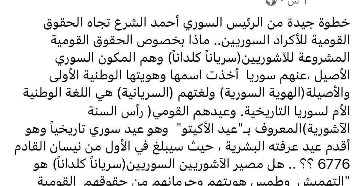 على غرار مطالبة التركمان