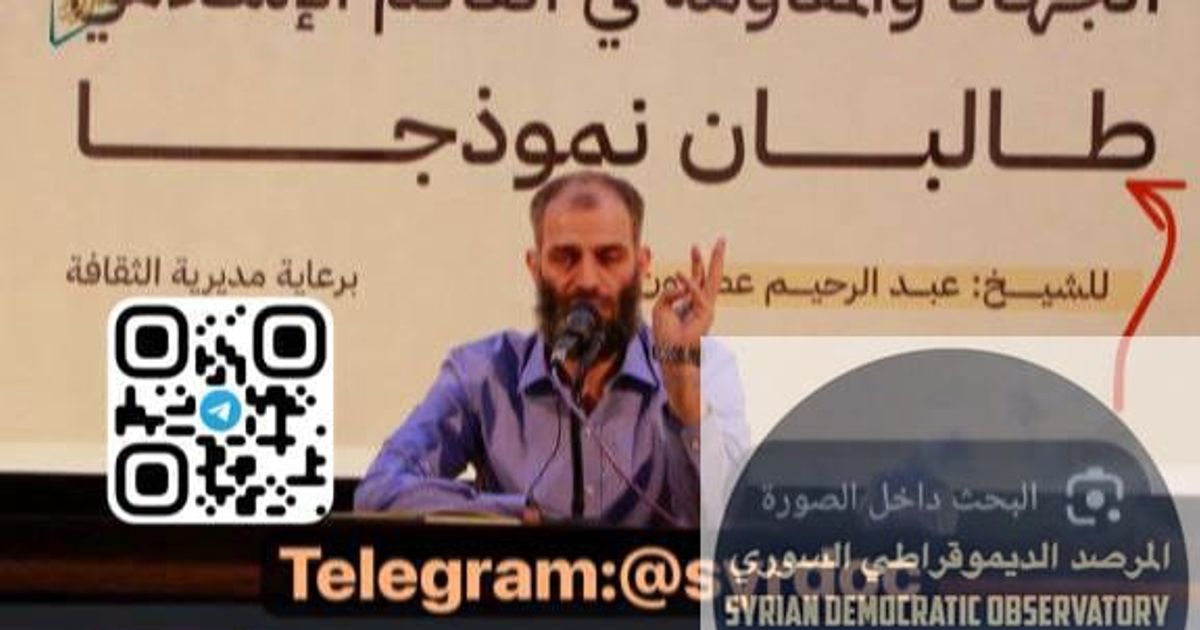 Appointment of a Former Al-Qaeda Member to the Syrian Supreme Fatwa Council