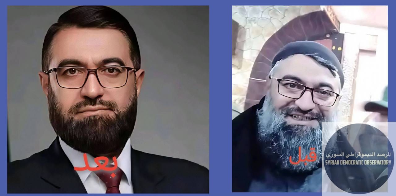 مجدداً لماذا لا يشمل قرار منع المكياج، الرجال في تنظيم هيئة تحرير الشام الإرهابي ؟؟